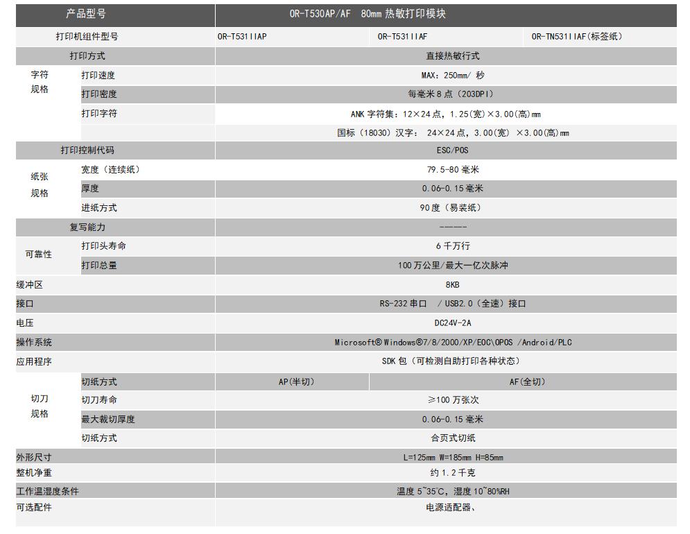 企业微信截图_20200914170120.jpg